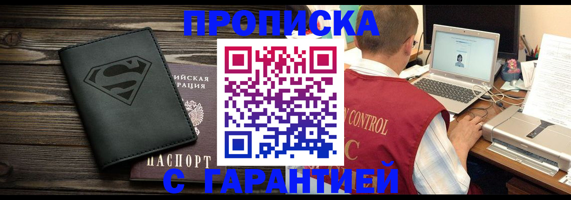 временная регистрация госуслуги в Ипатово